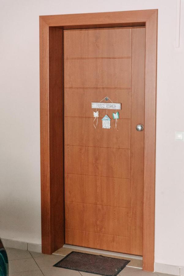 Apartament Joy Spot Kawala Zewnętrze zdjęcie